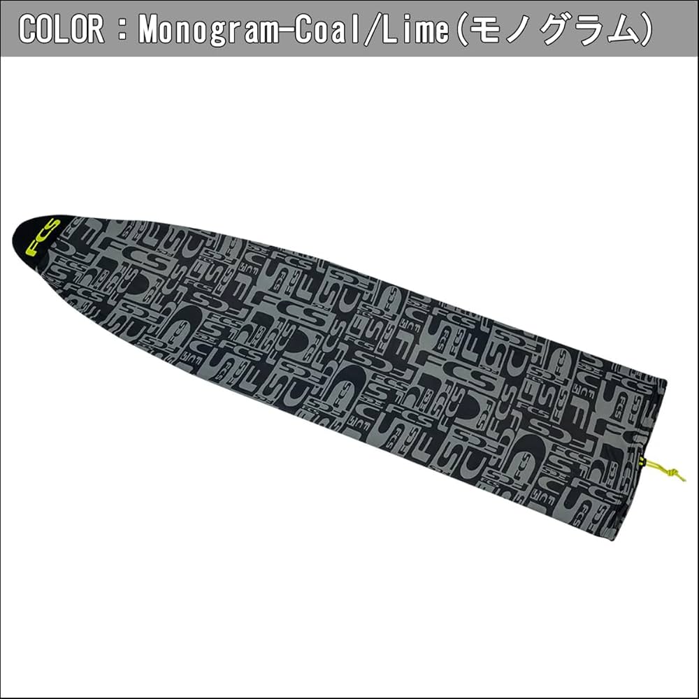 FCS サーフボードケース Amazon | FCS ボードケース ハードケース CLASSIC FUN BOARD
